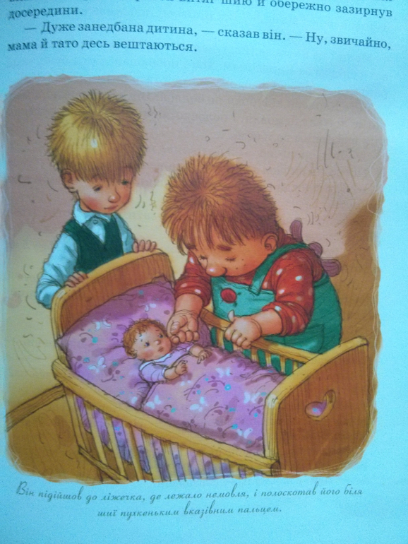 Пополнение в библиотечке