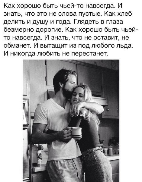 Дама...