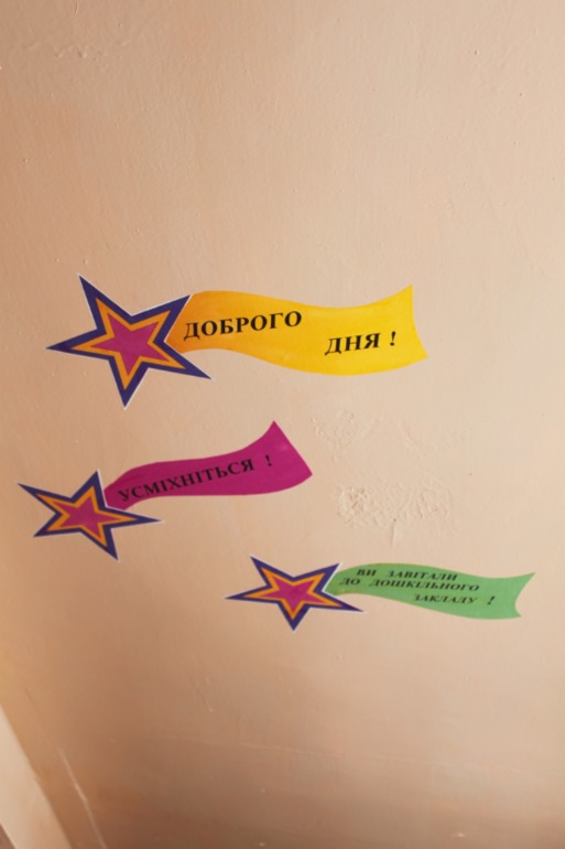 Праздник осени