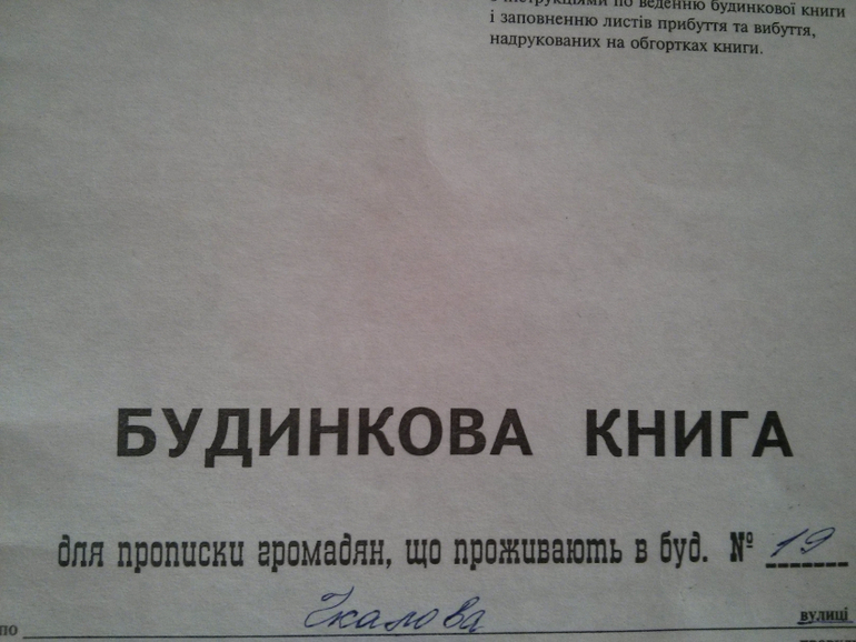 ПОЗДРАВЛЯЙТЕ!!! ДОМ, МИЛЫЙ ДОМ!