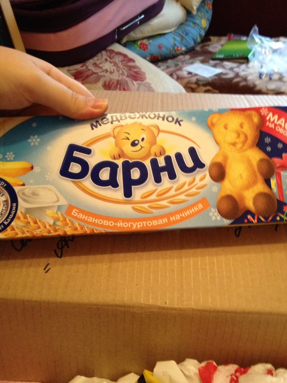 Моя преееелесть