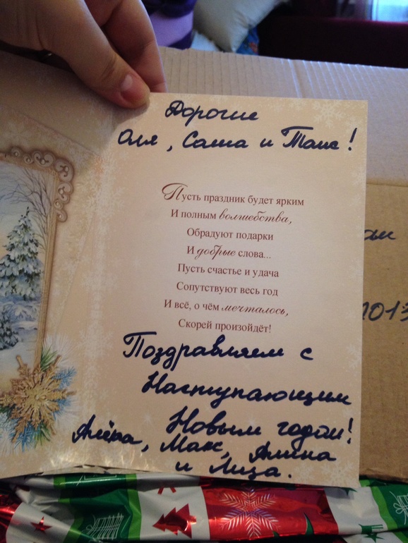 Моя преееелесть