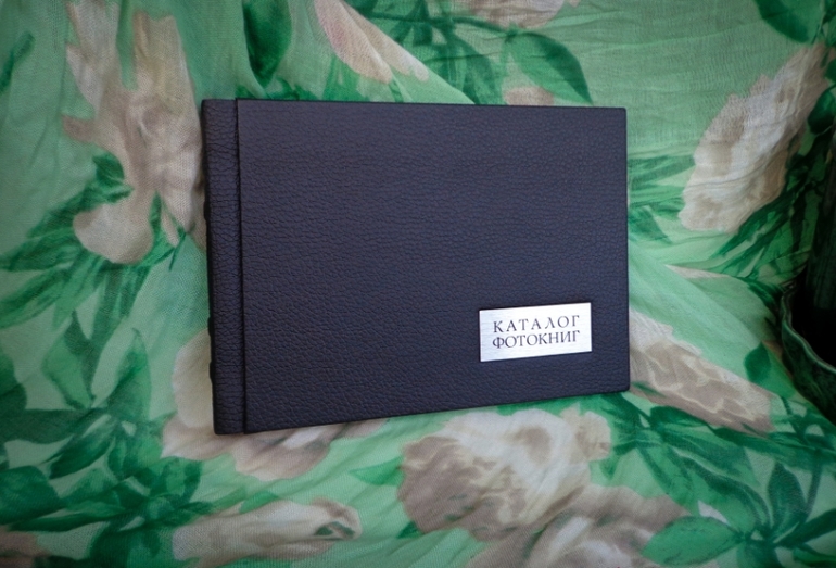 ПРИМЕР ФОТОКНИГ