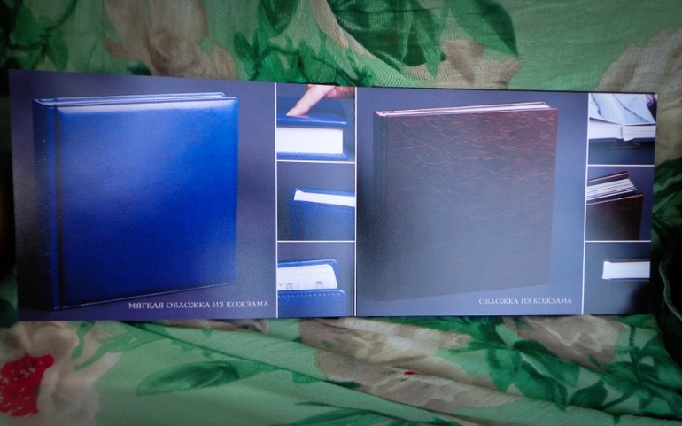 ПРИМЕР ФОТОКНИГ