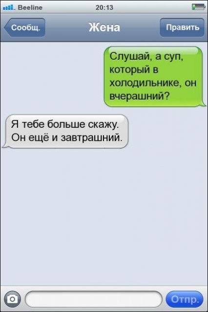 От улыбки, станет всем светлей...:)