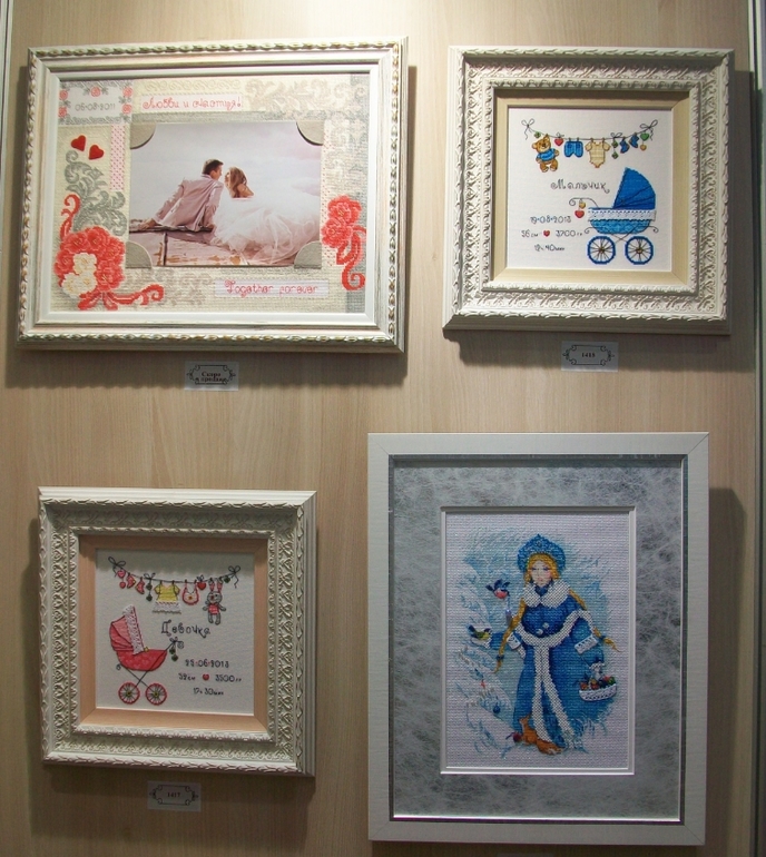 11 международная выставка-продажа