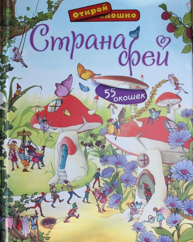 Пополнение детской библиотеки.