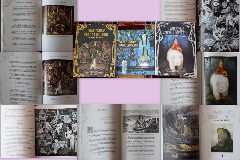 Наша детская библиотека.