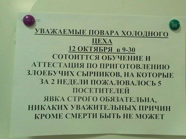 Масленица:)