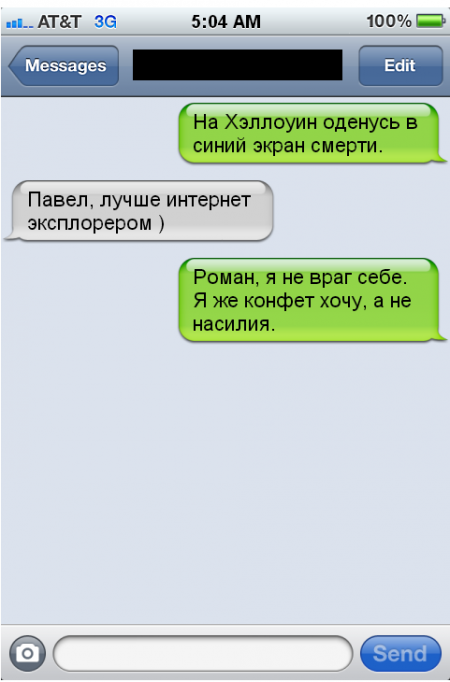 От улыбки, станет всем светлей...:)