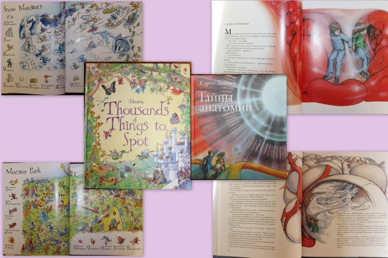 Наша детская библиотека.