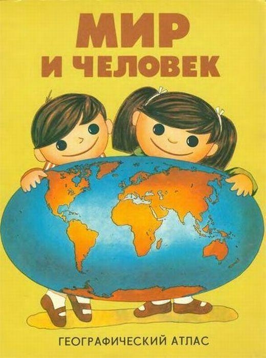 Ностальгирую:)