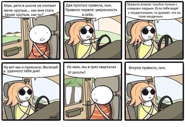 От улыбки, станет всем светлей...:)