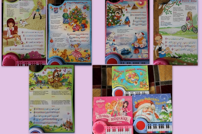 Наша детская библиотека.