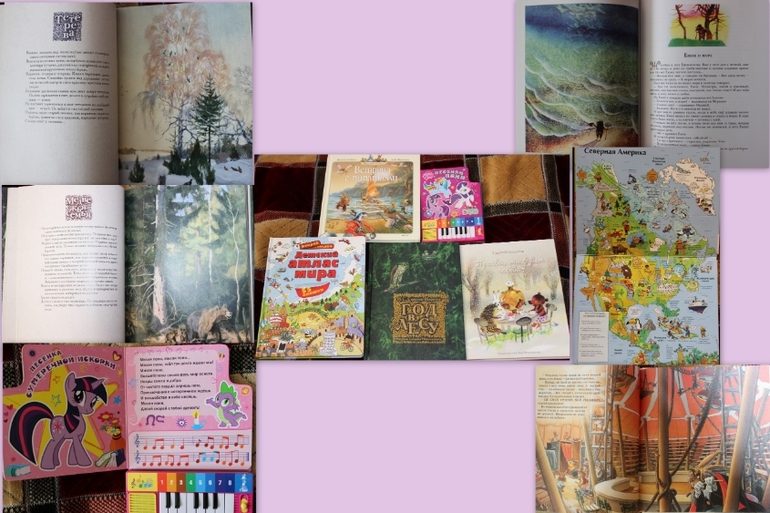 Наша детская библиотека.