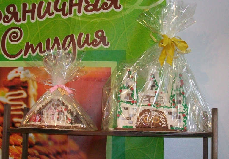 11 международная выставка-продажа