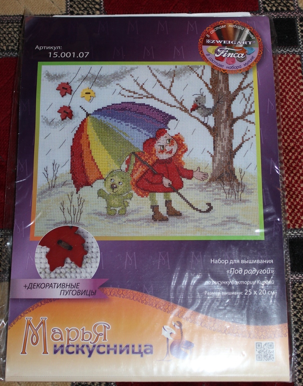 Праздник к нам приходит:)))