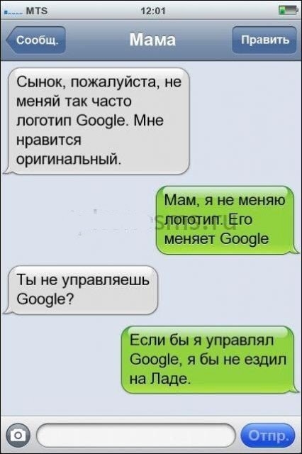 От улыбки, станет всем светлей...:)