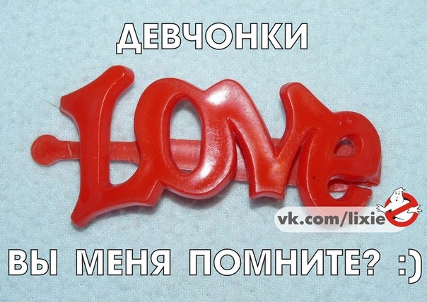 Ностальгирую:)