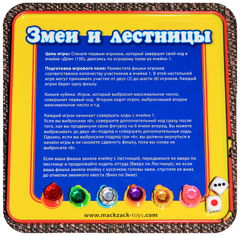 игры. продолжение