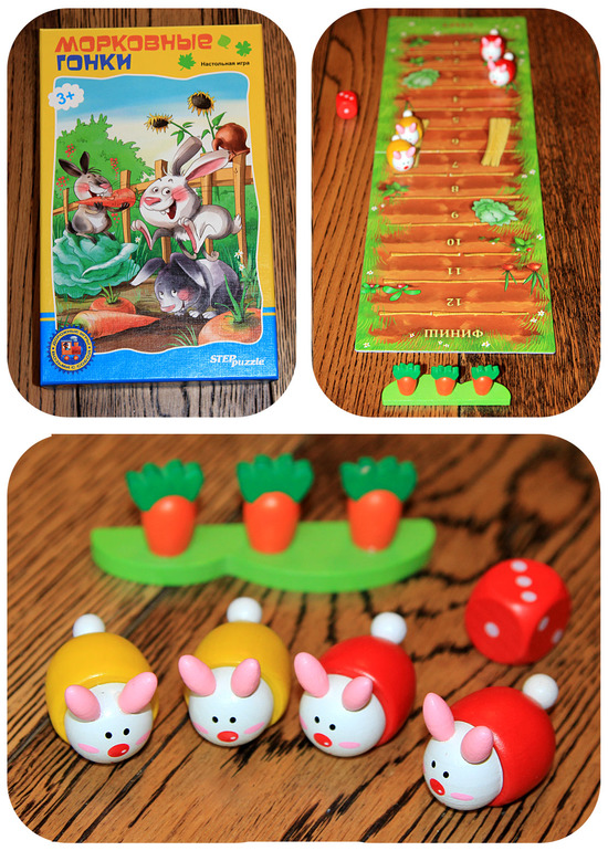 Семнадцать настольных игр...