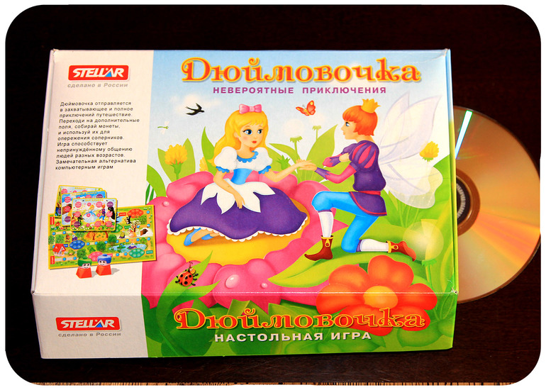 игры. продолжение