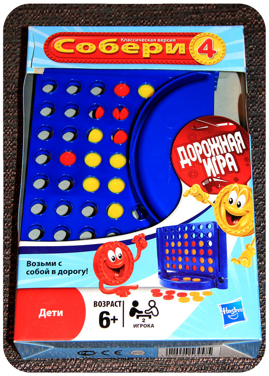 игры. продолжение