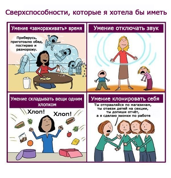 Немножко помечтать)))