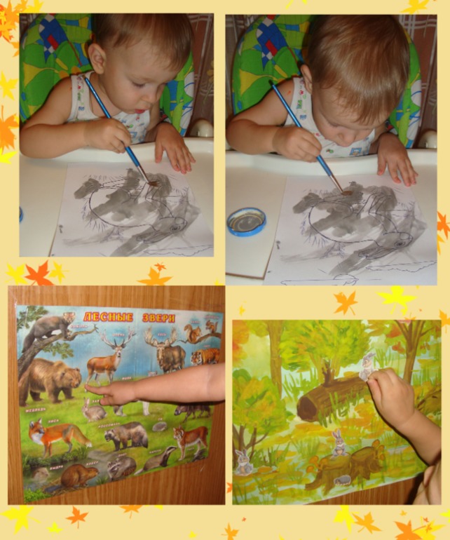 ТН "В осенним лесу"