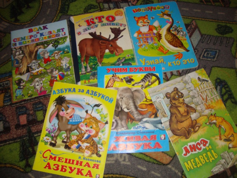 ТН "В осенним лесу"