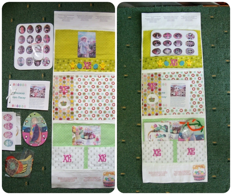 Участие в конкурсе