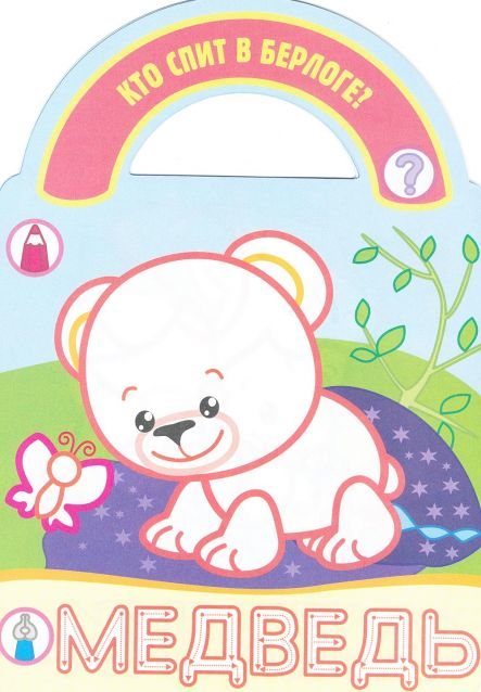 ТН "В осенним лесу"