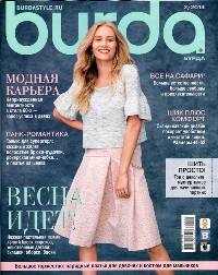 Burda №2 2014 + Выкройки