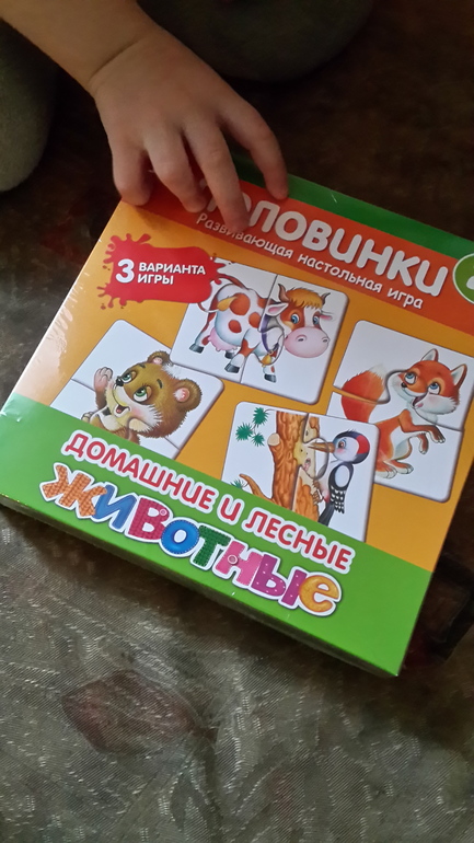 сюрприз =)