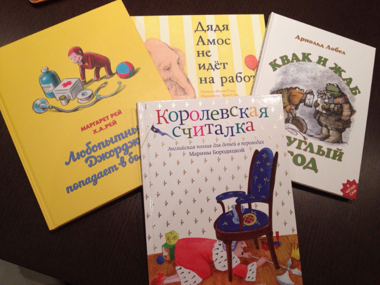 Розовый жираф