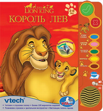 Игрушки Vtech . НОВЫЕ. Распродажа.