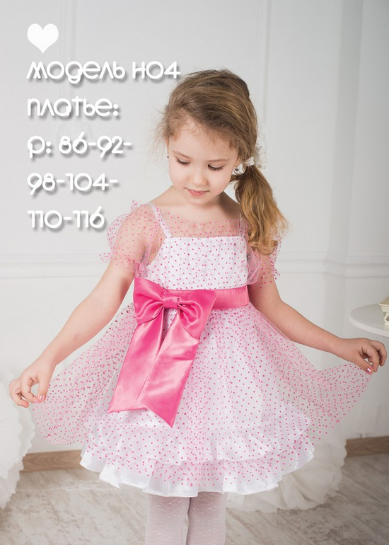 Нарядные платья для любимых принцесс! N*EW S*TEP !