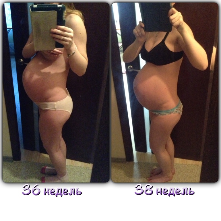 Низкий старт...39-я
