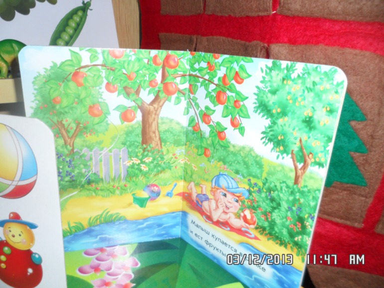 Первый новогодний подарок и наш