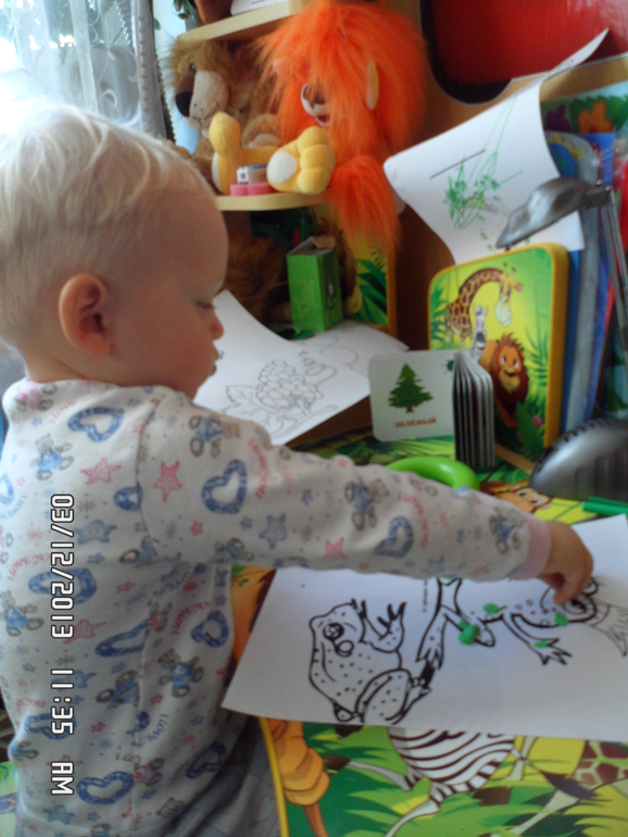 Первый новогодний подарок и наш