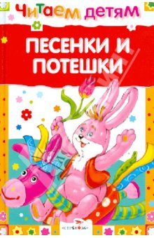 Любимые книжки
