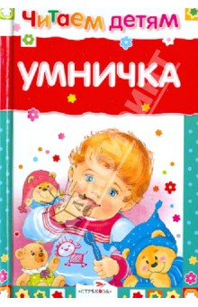 Любимые книжки