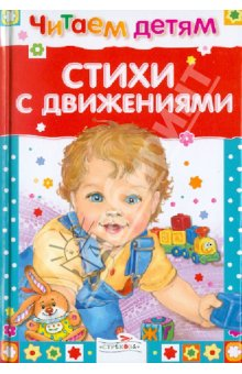 Любимые книжки