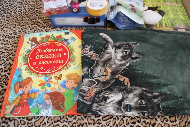 Поздравление от Марии!