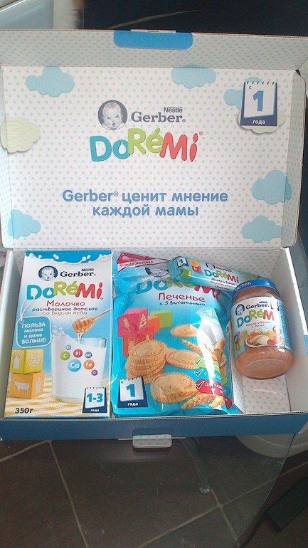 Вот и мы получили наш дегустационный набор Gerber Doremi