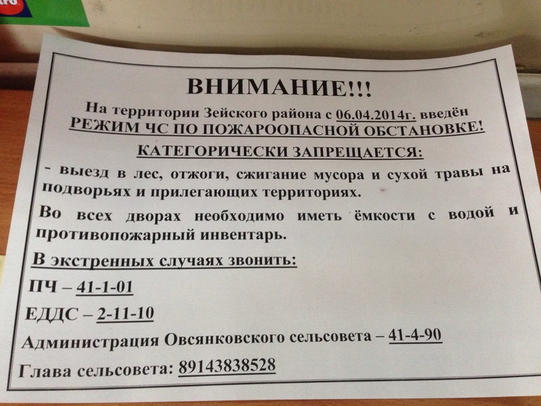 что не утонуло,то сгорит!