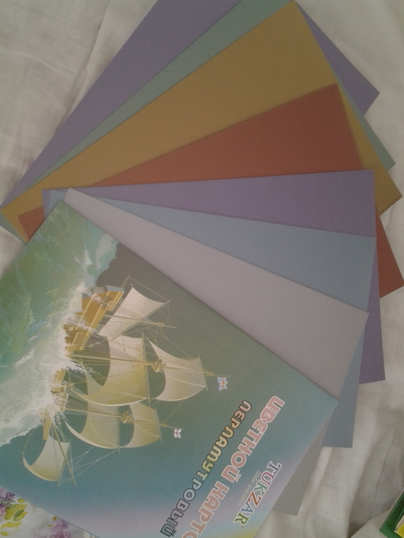 наши покупочки к школе