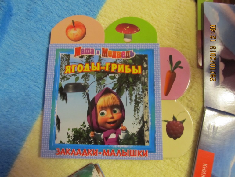 наше чтение)))