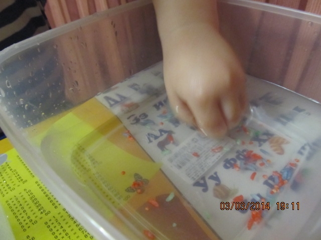 Монтессори-понедельник №5