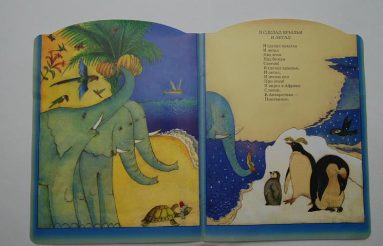 Тоненькие книжечки.